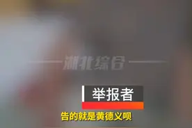 吉林浮桥案举报者首露面：他修桥收钱就是违法，不应私自建桥，老百姓怎么过河跟他没关系视频封面