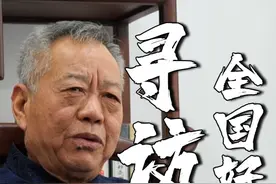 他把时间都奉献给了中医事业，他说不曾后悔 #王克胜 #中医视频封面