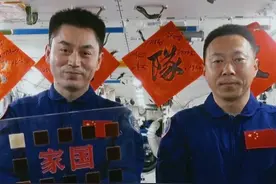 #一起为中国空间站送去家人的祝福 这次，我们“土上天”了！神十九乘组指令长蔡旭哲将这份特别的“礼物”交给神十八乘组指令长叶光富。#送祖国之土到太空家园视频封面