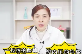 生长ji素会有副作用吗？孩子能不能打？夏主任这样解释。#长高 #身高管理 #生长激素 @抖音短视频  视频封面