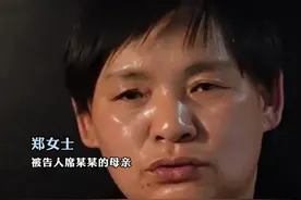 山西大同“订婚强奸案”二审开庭，男方母亲：案发至今近两年，只见过儿子一次，他在看守所始终坚持自己无罪，一段电话录音是一审定罪的主要证据视频封面