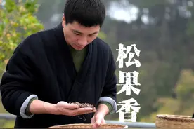 古老技艺把松果变成大雅之物 #中国香文化 #乡村味道 #春日非遗整活大赏 #百young非遗计划  #非遗守护人