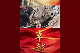 #致敬国家卓越工程师  中国电建集团首席科学家张春生带领工程师主持和参与设计了世界第二大水电站——白鹤滩水电站、世界埋深最大的锦屏二级水电站、当期中国规模最大的抽水蓄能电站——天荒坪水电站等20多座大型水电工程。荣誉的背后是他始终谦虚沉稳的做事风格！#CCTV4走遍中国  邀您一起，走进他们的故事！视频封面