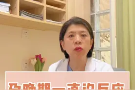 孕晚期一直没反应 应该怎么办#怀孕 #孕期知识 #医学科普 @抖音健康使用计划 @抖音短视频视频封面