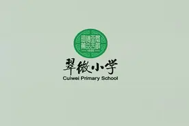 北师大版小学数学三年级下册《快乐成长》-杜老师｜全国一等奖｜视频封面