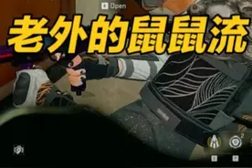 三角洲行动国际服老外的鼠鼠流！ #三角洲行动 #三角洲行动攻略
