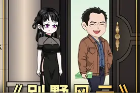 多年无人住的别墅，突然来很多男人进入，他们出来时还一脸满足