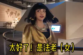 埃及人探索上海自然博物馆 #上海自然博物馆 #博物馆视频封面