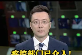 38岁男子假扮女性偷拍被刑拘！南京"红老头"引疾病传播担忧，疾控回应：有密接可随时检测 #红老头#南京#男扮女装