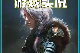 时隔9年，没想到巫师3竟然还有未被发现的彩蛋！ #巫师3 #steam游戏 #单机游戏 #主机游戏 #游戏中的震撼瞬间视频封面