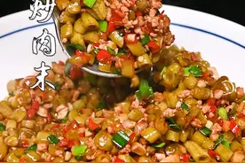酸豆角肉沫 自己做的酸豆角就是好吃，这次教大家做一个酸豆角炒肉沫，酸辣开胃，超级下饭#真材实料才能做出好味道 #抖音美食推荐官 #湘菜 #玩在长沙吃在湘潭 #帝一铭视频封面