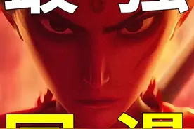 最帅龙Daddy！哪吒领悟新技能！《哪吒2》预告片逐帧解析视频封面
