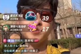 4月17日，国家安全部披露典型案例，某遵规守纪的旅游博主却在境外被带到“小黑屋”问询。莫须有的罪名迫使他履行参谍手续、接受间谍任务，惶恐不安的他归国后拨打了12339。视频封面