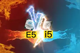 洋垃圾E5CPU真的不如酷睿i5/i7/i9吗？#电脑配置 #电脑知识分享视频封面
