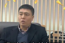 梁文峰的幻方量化投资策略解析 #财经 #金融  #投资 #股民