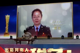 #出彩河南人最美税务人#平常时候，她为专精特新企业送去税费优惠；危难关头，她豁出性命保障人民生命安全。她总想为民做得更多。群众利益的“守望者”——范红。#为这样的税务人点赞#视频封面