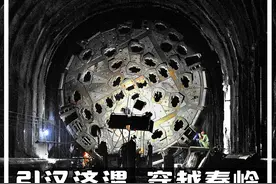 引汉济渭工程，穿越秦岭山脉，却只为引水 #柬埔寨运河视频封面