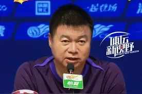 #天津津门虎  主教练#于根伟  谈阿代米和哈达斯续约问题：情况不太一样。#足球  #中超视频封面