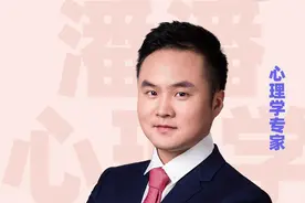 电车痴汉的心理疾病 离婚相逼都改不了的“流氓行为”原来是一种病！#摩擦癖  #性心理障碍  #从心出发带你看 #硬核健康科普行动  #年度健康知识干货大赏视频封面