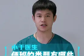 便秘分为哪些类型？经常便秘可能是肠道出现了问题，帮助大家初步了解便秘的主要形成原因#医学科普视频封面