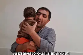 赛义德试图带走私生子，但被女儿言辞拒绝 #萨利赫视频封面