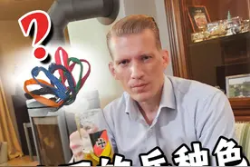 德国的兵种色有哪些？看这个视频你就知道！ #德国 #传统 #文化 #历史 #外国人