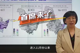 这个标题是  首席来了|寒潮降温 黑龙江入冬最冷日即将到来视频封面