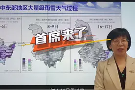 这个标题是  首席来了|寒潮降温 黑龙江入冬最冷日即将到来视频封面