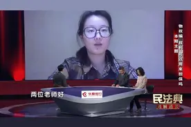 网友提问：办理财产权利质押需要注意哪些情况？#民法典视频封面