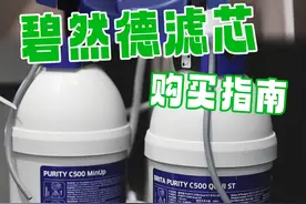 轻松让咖啡变好喝！那么哪里可以买到呢？ #咖啡 #咖啡沙龙 #碧然德 #brita #碧然德滤芯视频封面
