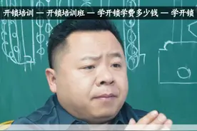 零基础学开锁，需要多长时间。 #开锁培训#零基础教学#家安锁具研究院#学开锁视频封面