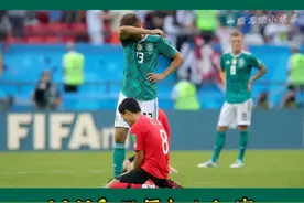 #足球解说 #足球 #足球的魅力2018年世界杯小组赛，德国爆冷不敌韩国，21世纪卫冕冠军魔咒的延续   （重置版）视频封面