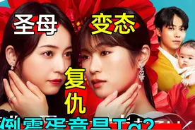 太离谱：冷血美女大战圣母！倒霉的竟是？《带你到地狱的尽头4》视频封面