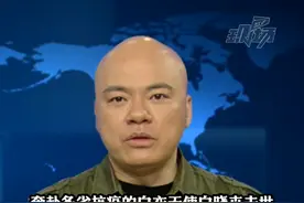 #dv短评 奔赴多省抗疫的白衣天使白晓卉去世，致敬英雄，送别英雄！#白晓卉同志遗体告别仪式举行 视频封面