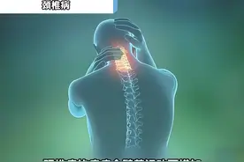 颈椎病所引起的症状。 #医学科普 #颈椎病视频封面