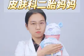 家里大人有脚气的，千万要离宝宝远一点 #新生儿 #养娃日常 #脚气 #宝宝健康 #医学科普视频封面