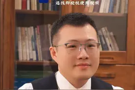 男子做职业背债人中介，帮助批贷1个亿，盈利5百万，有什么法律风险吗？#贷款 #职业背债 #贷款诈骗罪 #法律咨询 #抖来普法2024视频封面