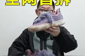 找回初恋感？！出色的工艺+完全针对的设计，真欧文球鞋回来了！|#安踏欧文二代拆解#欧文#球鞋拆解#实战篮球鞋 #球鞋测评视频封面