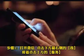 微信、支付宝这个功能建议关闭 #哈萨克语视频封面