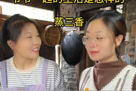 儿时经典记忆，彭水特色美食 — 三香，你们还记得吗？#农村美食 #真实农村生活 #新农人计划 #家乡特产 #三香视频封面