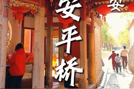 没有一根钢筋水泥！中国最长古石桥竟藏在泉州！ #泉州世遗#海丝起点清新福建#发现中国之旅 #2024抖音非遗大赏 #杨大叔在旅途视频封面
