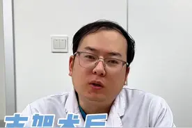 支架术后，冠脉又狭窄了怎么办？ #硬核健康科普行动  #搭桥手术 #支架手术 #医学科普视频封面
