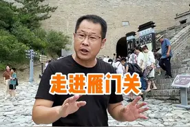 一座雁门关半部华夏史，王昭君从这里出塞，杨家将在这里陨落 #山西旅游#忻州  #雁门关 #山西旅游攻略视频封面