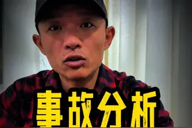 事故分析 紧急制动 #摩托车 #机车 #安驾培训 #摩托车事故视频封面