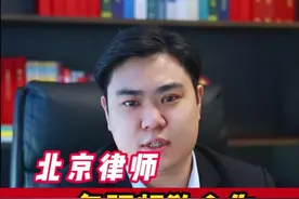 一条视频教会你如何证明土地是你的#土地#法律#法律咨询#老百姓关心的话题#农村视频封面