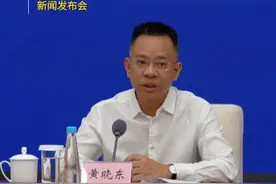 推动民营企业依法合规经营 四川人社部门重点抓好三方面工作#四川视频封面