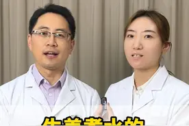 生姜煮水的4种驱寒搭配 #生姜的妙用 #养生 #硬核健康科普行动  #中医养生视频封面