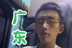 记录1300公里送货全过程，送这一车货用了两年时间啊 #卡车司机 #卡车司机的生活 #冷藏宁哥 #记录真实生活 #内容过于真实视频封面