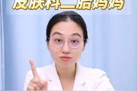 剖腹产，不仅仅是切开肚子这么简单#剖腹产 #怀孕 #孕妈 #产后恢复 #女性健康视频封面
