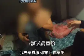 地铁站偷未上锁电动车，王某:有便宜不占是吃亏，结果车还丢了!行政拘留!（记者：新华）视频封面